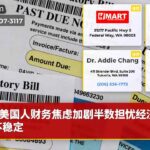 美国人财务焦虑加剧半数担忧经济气候不稳定