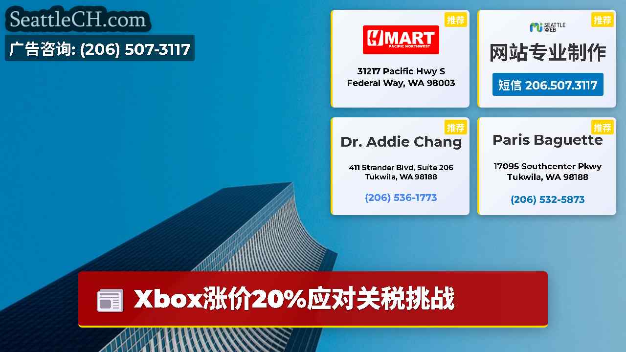 西雅图新闻 SeattleCH