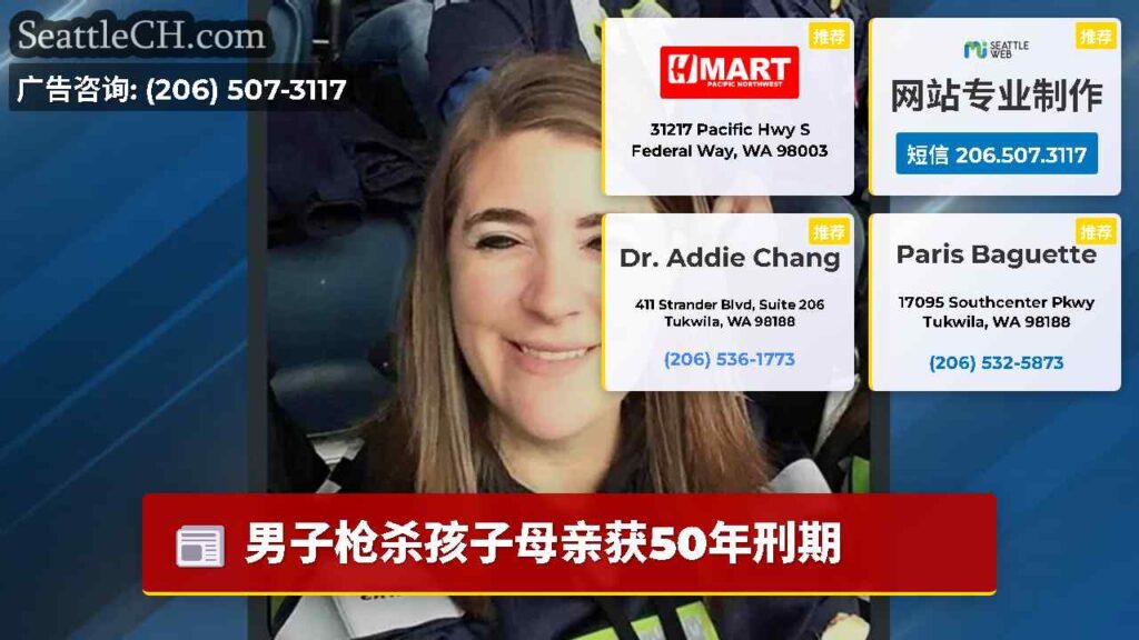 男子枪杀孩子母亲获50年刑期