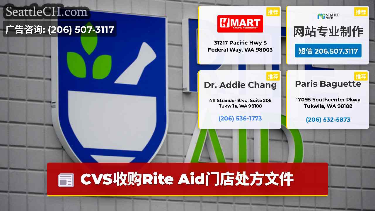 西雅图新闻 SeattleCH