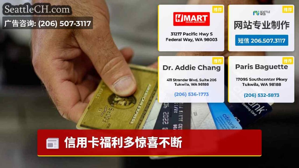 信用卡福利多惊喜不断