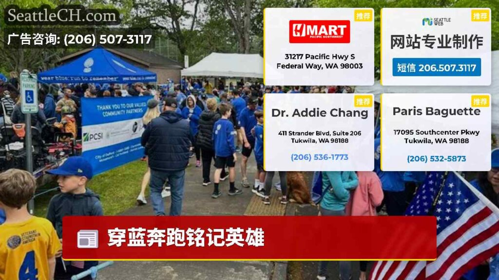 穿蓝奔跑铭记英雄