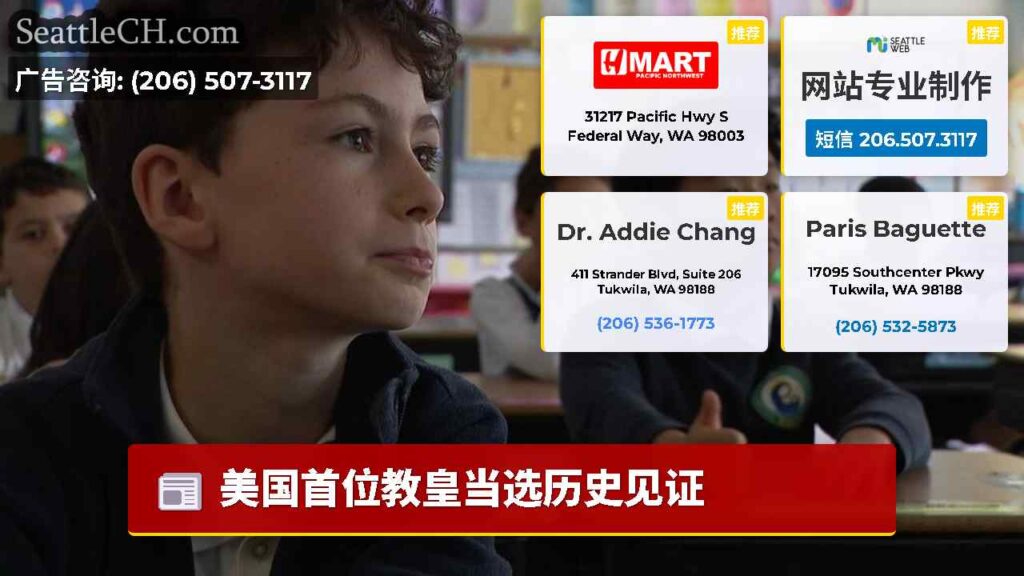 美国首位教皇当选历史见证