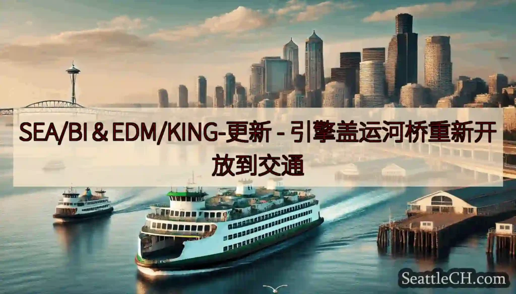 SEA/BI＆EDM/KING-更新 -