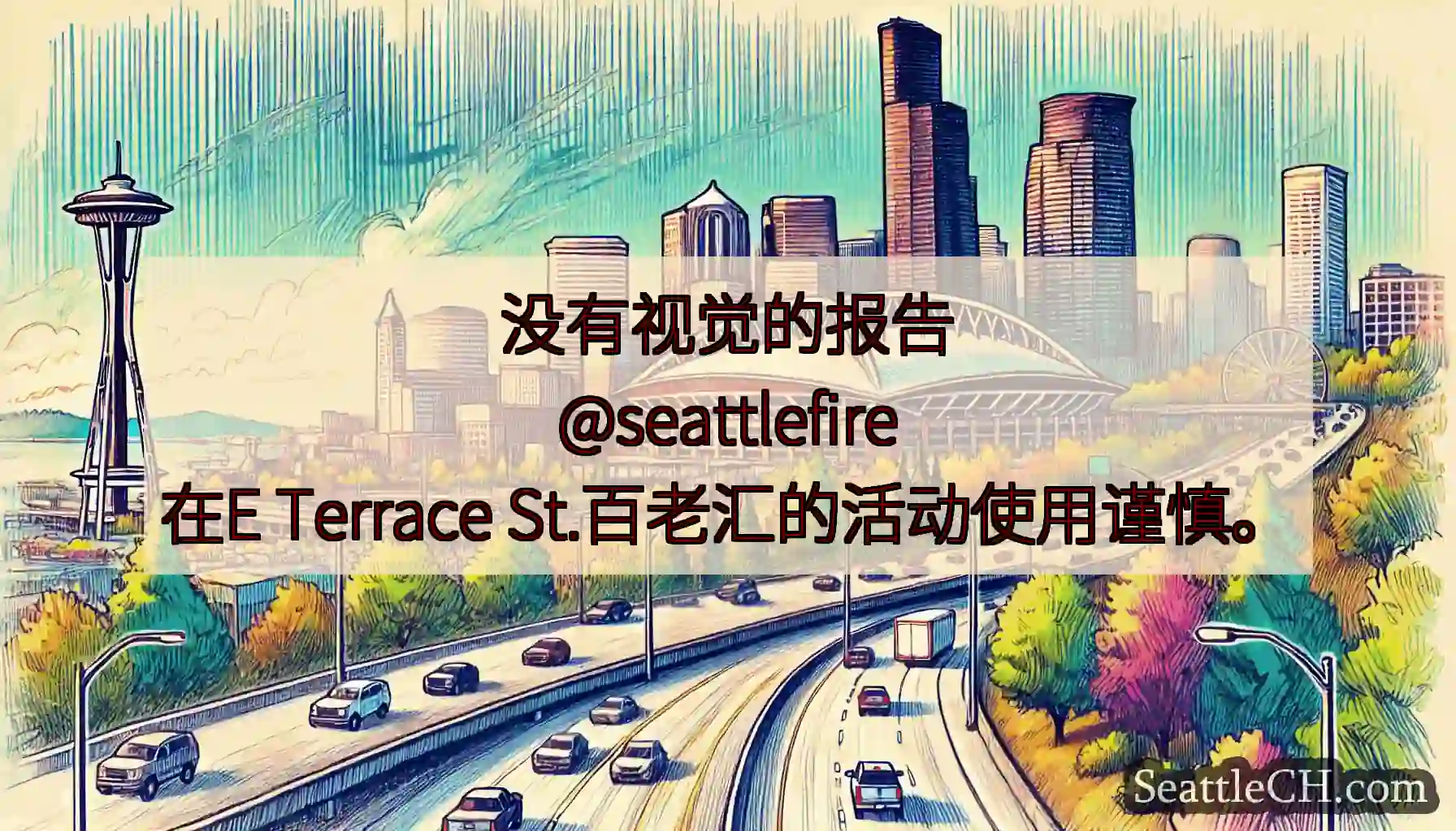 没有视觉的报告
