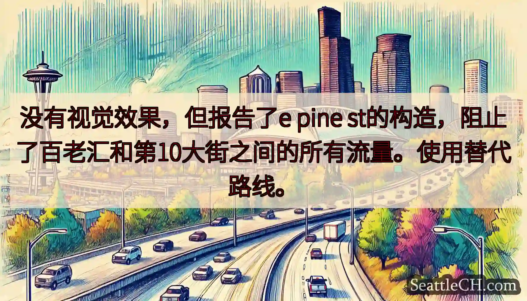 没有视觉效果，但报告了e pine