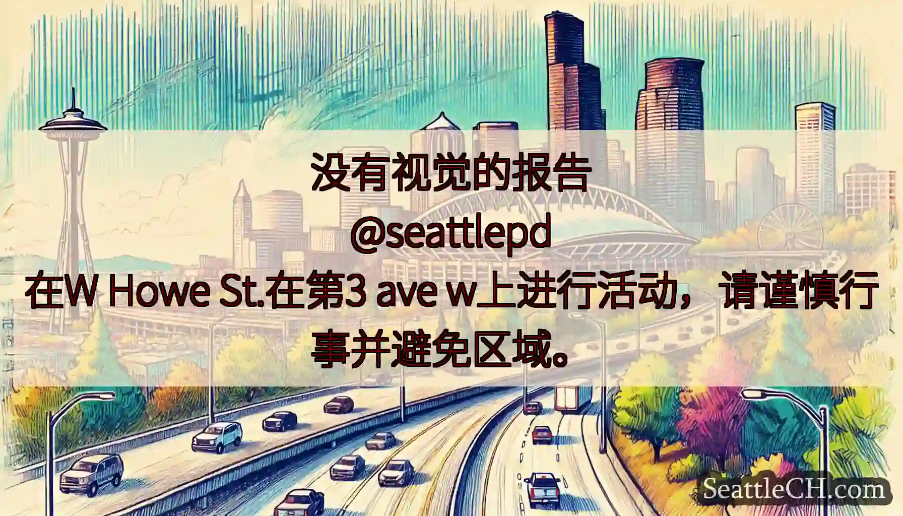 没有视觉的报告