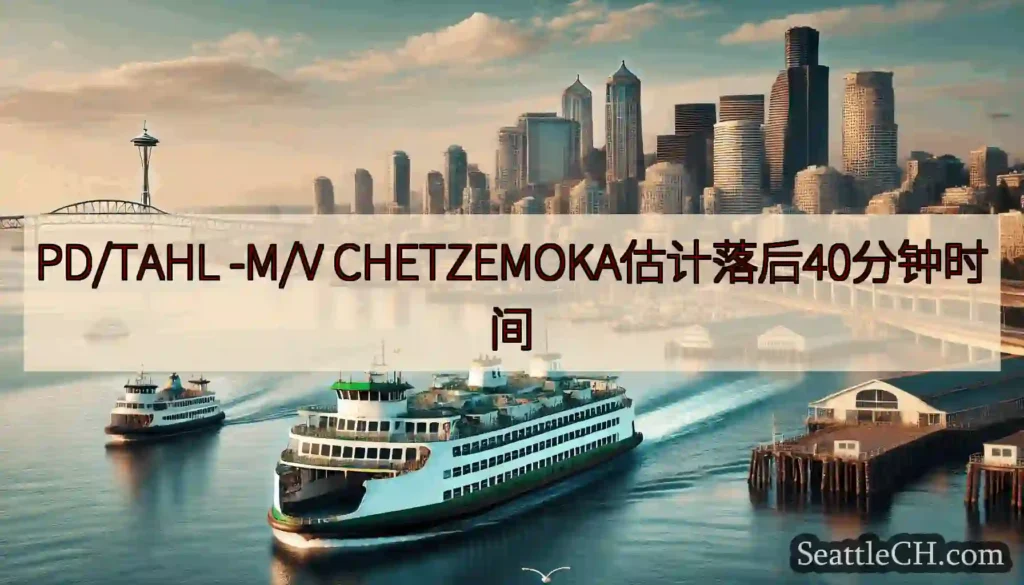 PD/TAHL -M/V