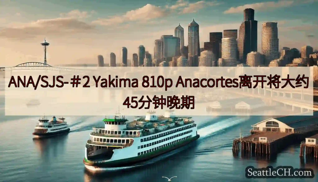 ANA/SJS-＃2 Yakima 810p