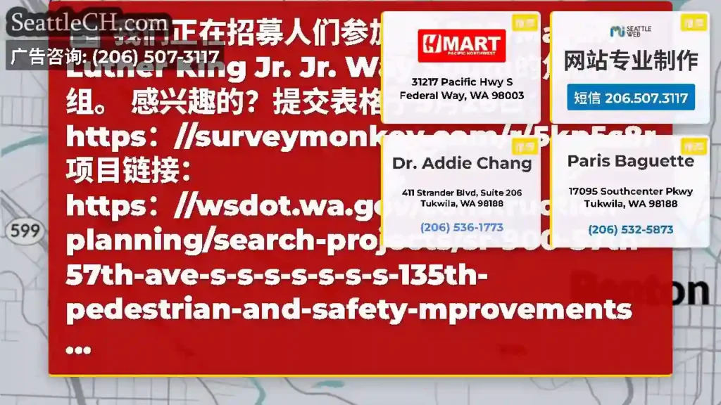 我们正在招募人们参加SR 900/Martin Luther King Jr. Jr. Way