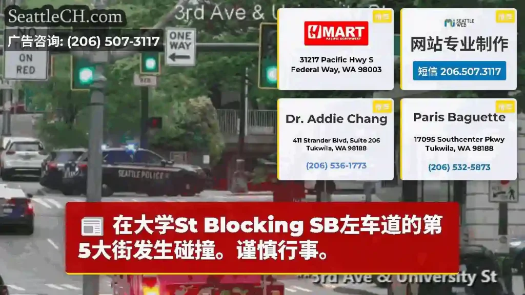 在大学St Blocking SB左车道的第5大街发生碰撞。谨慎行事。