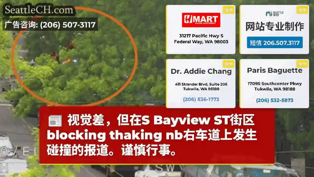 视觉差，但在S Bayview ST街区blocking thaking