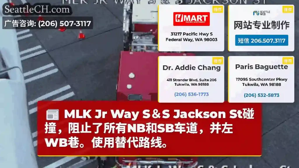 MLK Jr Way S＆S Jackson