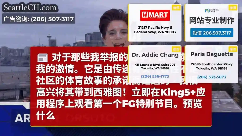 对于那些我举报的新手，公平游戏是我的激情。它是由传递有关代表性不足社区的体育故事的承诺而建造的 -