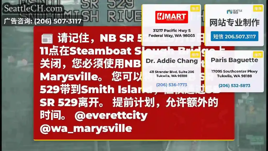 请记住，NB SR 529在5月13日晚上11点在Steamboat Slough