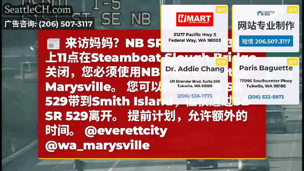 来访妈妈？NB SR 529在5月13日晚上11点在Steamboat Slough