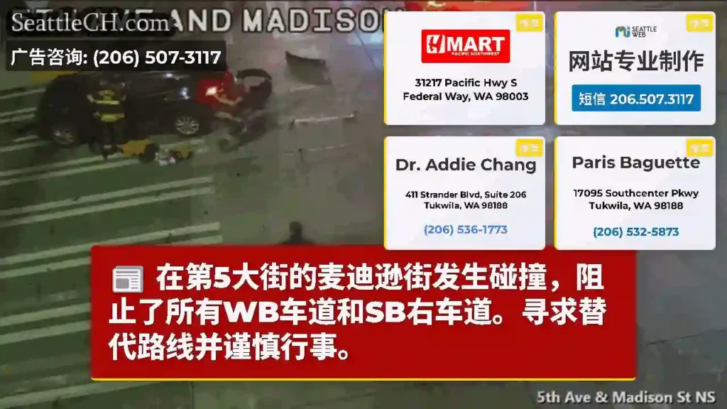 在第5大街的麦迪逊街发生碰撞，阻止了所有WB车道和SB右车道。寻求替代路线并谨慎行事。