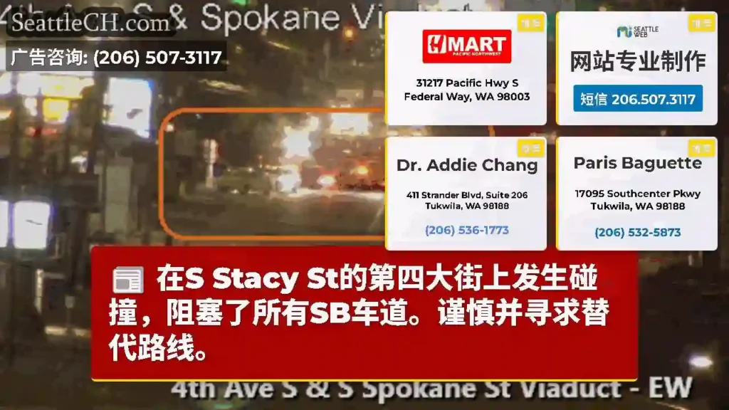 在S Stacy St的第四大街上发生碰撞，阻塞了所有SB车道。谨慎并寻求替代路线。