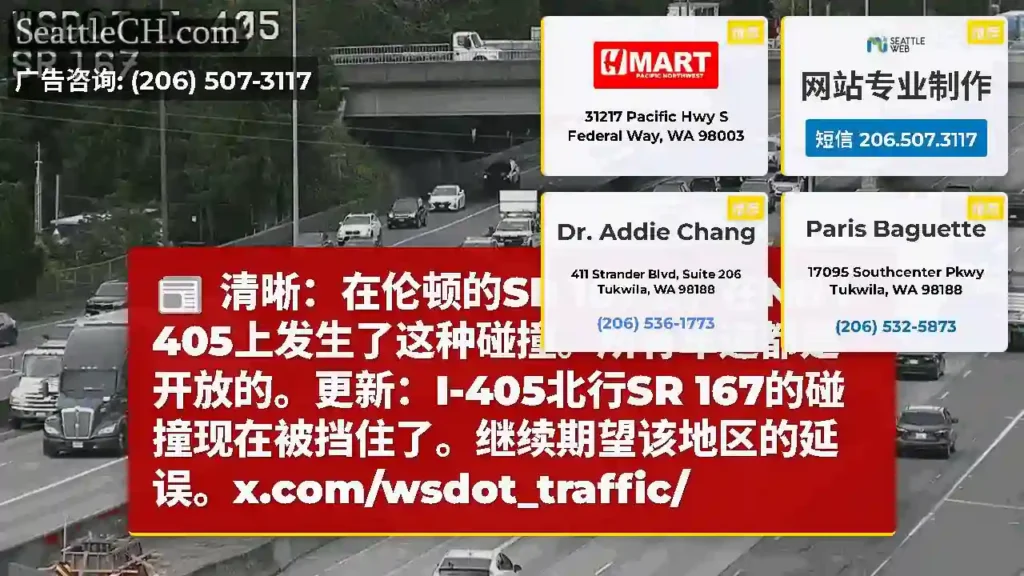 清晰：在伦顿的SR 167上，在NB
