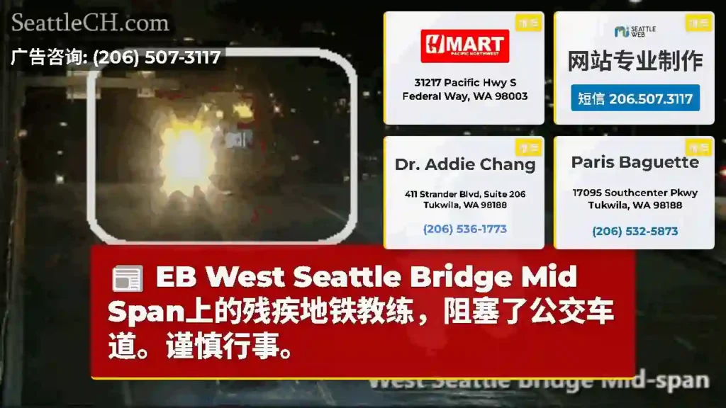 EB West Seattle Bridge Mid