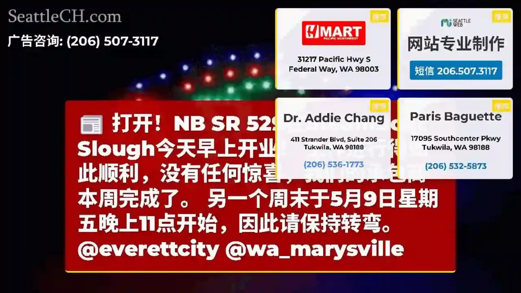 打开！NB SR 529在Steamboat Slough今天早上开业！