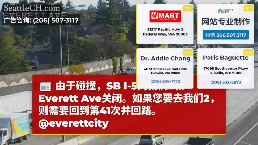 由于碰撞，SB I-5向我们2和Everett