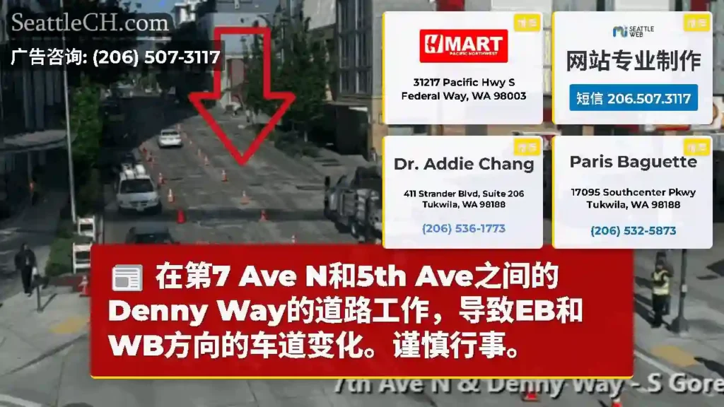 在第7 Ave N和5th Ave之间的Denny