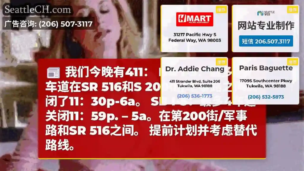 我们今晚有411：