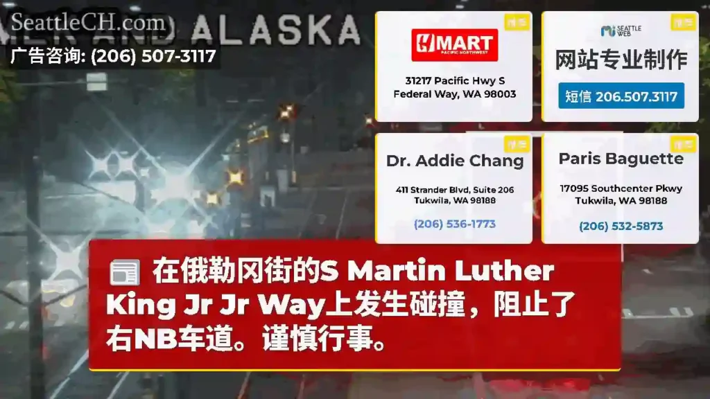 在俄勒冈街的S Martin Luther King Jr Jr