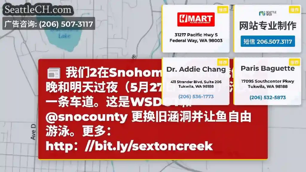 我们2在Snohomish以东的我们今晚和明天过夜（5月27日至28日）沦为一条车道。这是WSDOT