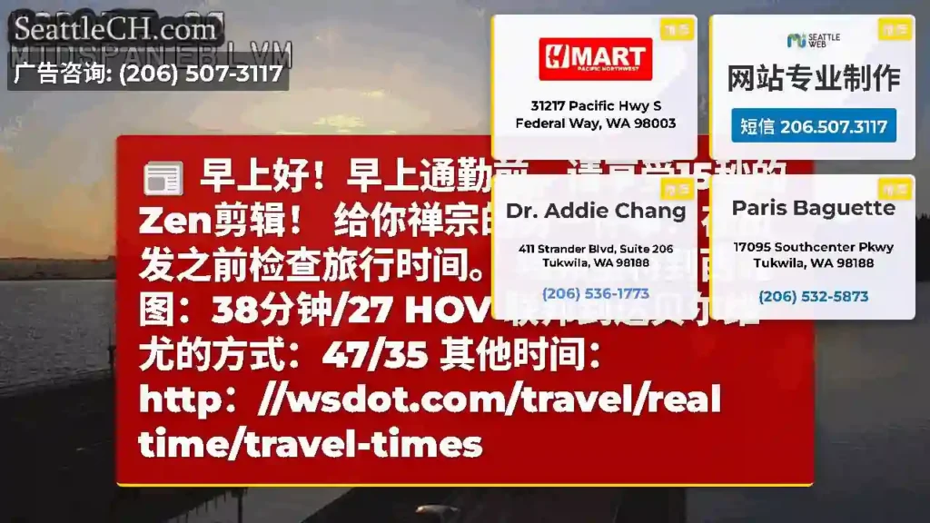 早上好！早上通勤前，请享受15秒的Zen剪辑！