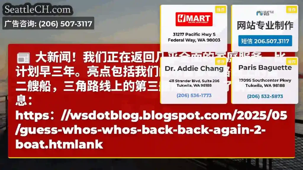 大新闻！我们正在返回几乎全面的家庭服务 -
