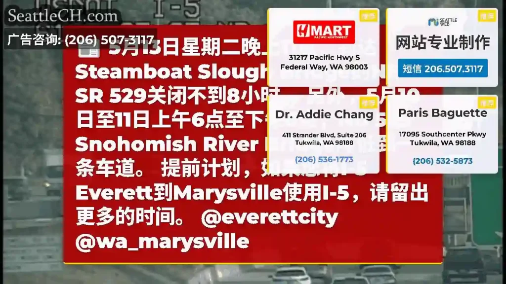 5月13日星期二晚上11点，到达Steamboat Slough Bridge的NB SR
