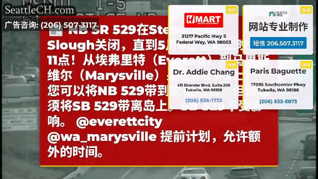 NB SR 529在Steamboat