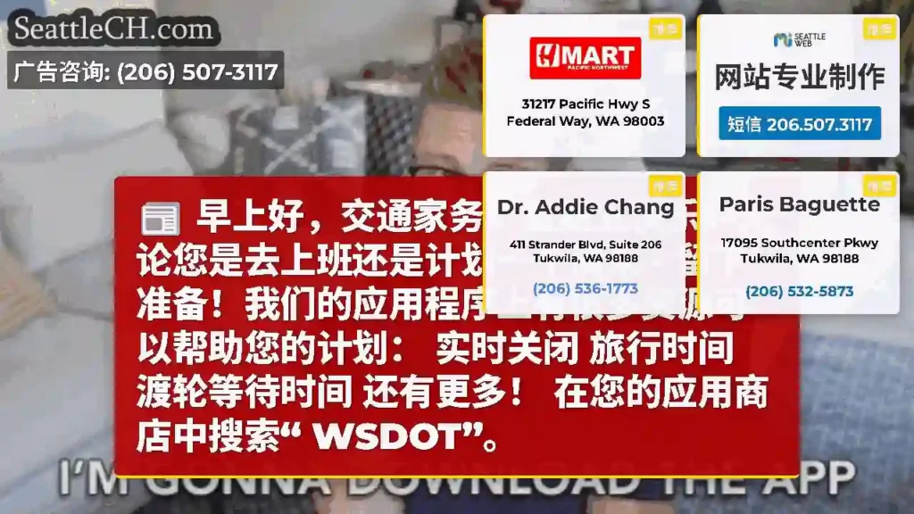 早上好，交通家务！星期五快乐！无论您是去上班还是计划一个周末 -