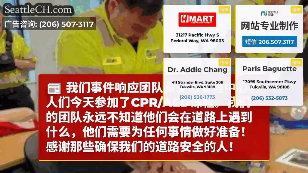 我们事件响应团队和交通管理中心的人们今天参加了CPR/AED课程。我们的团队永远不知道他们会在道路上