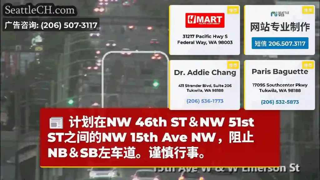 计划在NW 46th ST＆NW 51st ST之间的NW 15th Ave