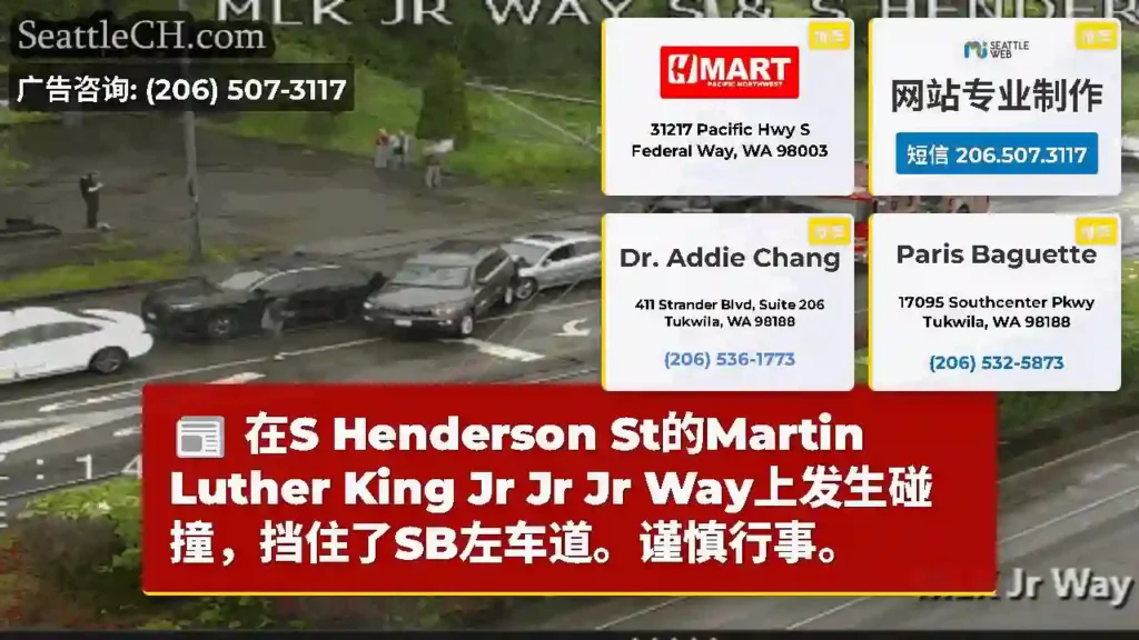 在S Henderson St的Martin Luther King Jr Jr Jr