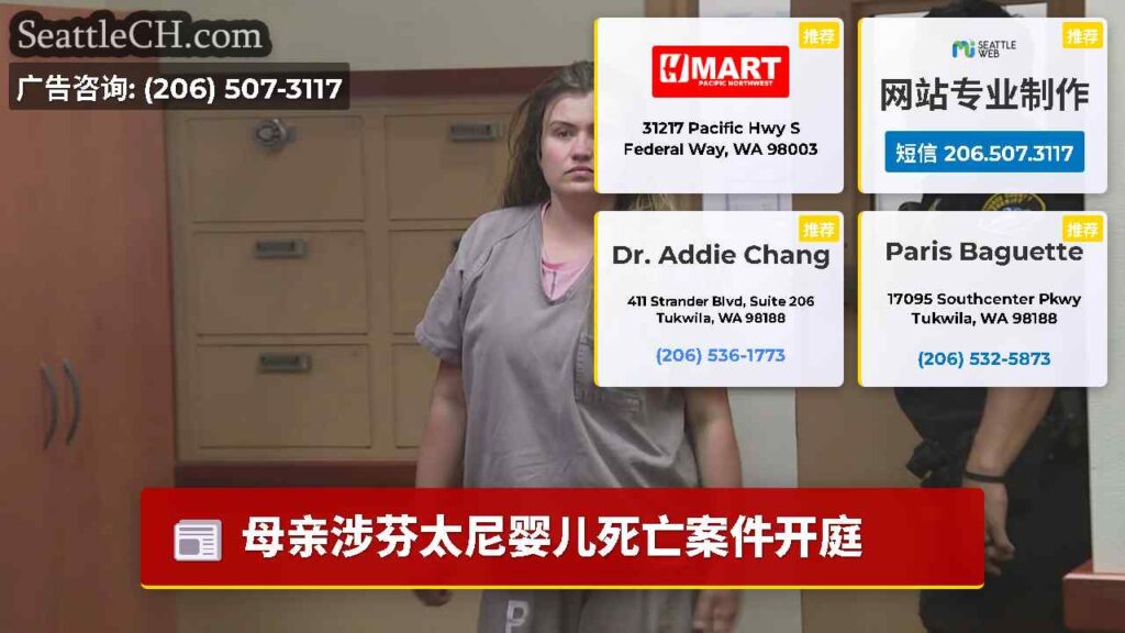 母亲涉芬太尼婴儿死亡案件开庭