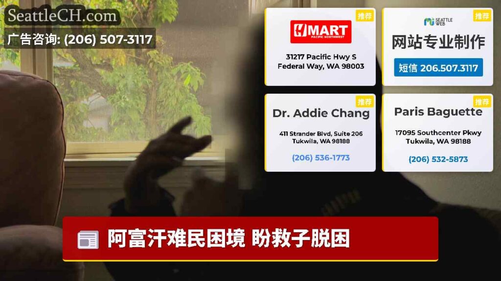 阿富汗难民困境 盼救子脱困