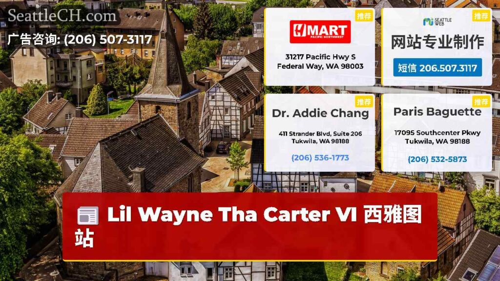 Lil Wayne Tha Carter VI 西雅图站