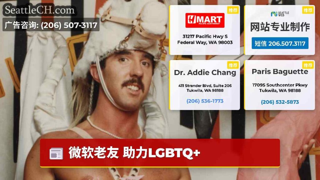 微软老友 助力LGBTQ+