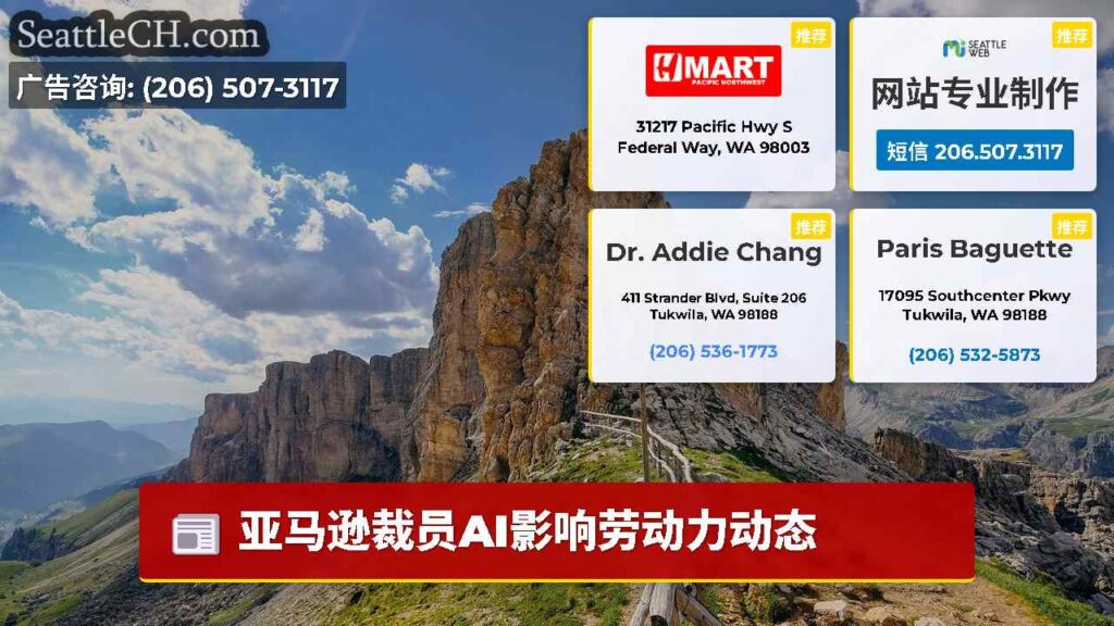 亚马逊裁员AI影响劳动力动态