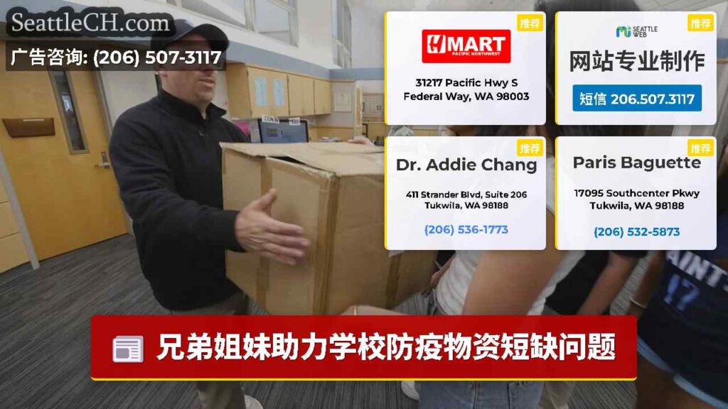 兄弟姐妹助力学校防疫物资短缺问题
