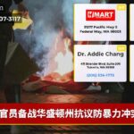官员备战华盛顿州抗议防暴力冲突
