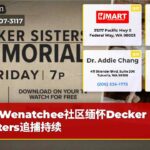 Wenatchee社区缅怀Decker Sisters追捕持续
