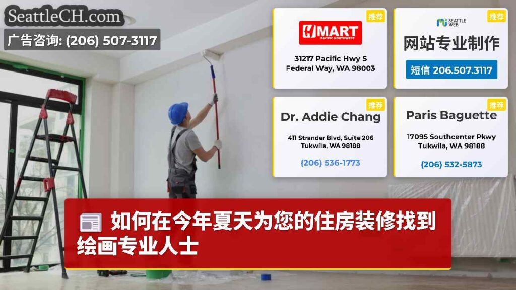 如何在今年夏天为您的住房装修找到绘画专业人士