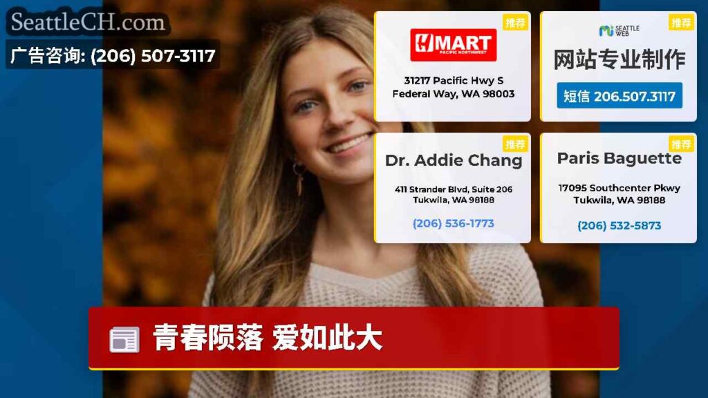 青春陨落 爱如此大