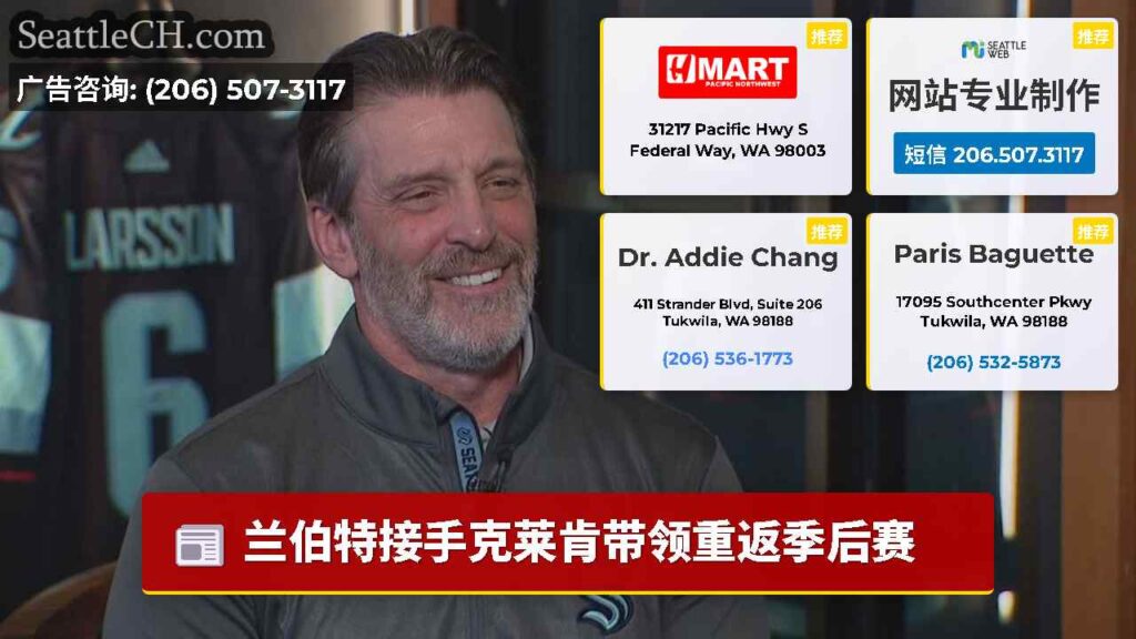 兰伯特接手克莱肯带领重返季后赛