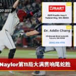 Naylor第11局大满贯响尾蛇胜
